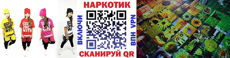 Названия наркотиков Семилуки Лсд 25 кракен Мефедрон ГАШ Alpha-PVP