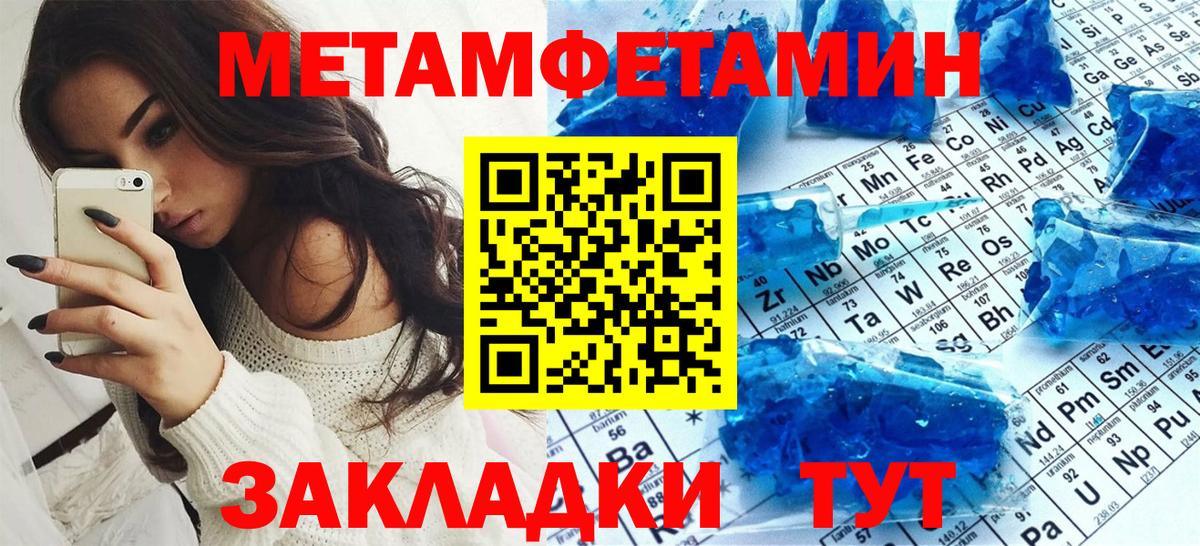 Семилуки  Каннабис  Вход с VPN  Cocaine  ГАШ  Alpha-PVP СК   МДМА  Мефедрон   Гашиш 