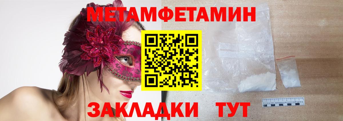 Amphetamine 97%  Вход с VPN  Amphetamine  Семилуки 