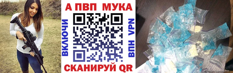 A-PVP Crystall  купить   нарко площадка наркотические препараты  Семилуки 