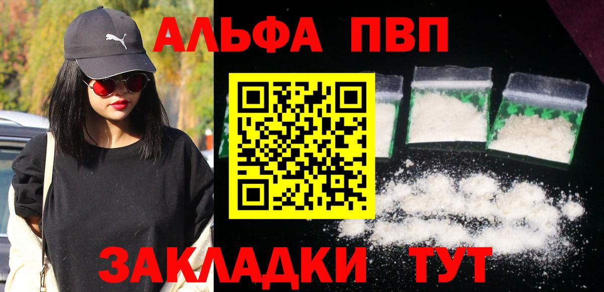 A-PVP СК КРИС Семилуки