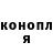 Alpha-PVP кристаллы Matvey Gonchar
