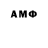 Бошки Шишки VHQ Vlad Anatiliyovich