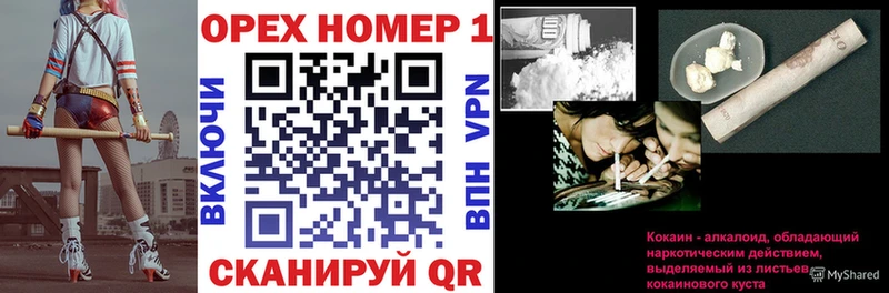 КОКАИН 97%  Семилуки 