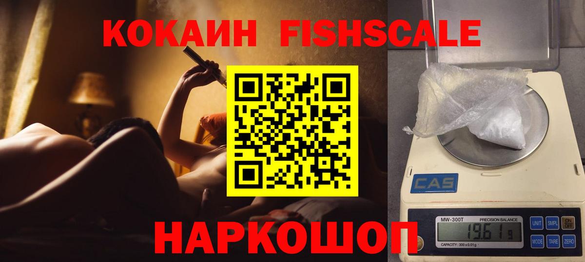 КОКАИН Боливия Семилуки