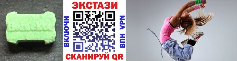как найти Семилуки Ecstasy MDMA