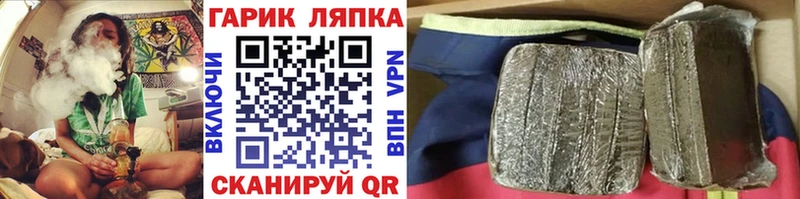 ГАШИШ Изолятор площадка Telegram Семилуки