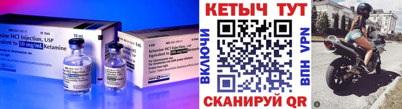 где найти наркотики  Семилуки  Кетамин VHQ 