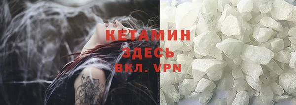 мефедрон VHQ Баксан