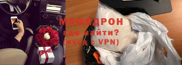 мефедрон VHQ Баксан
