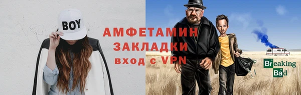 скорость mdpv Балахна