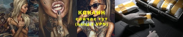 скорость mdpv Балахна
