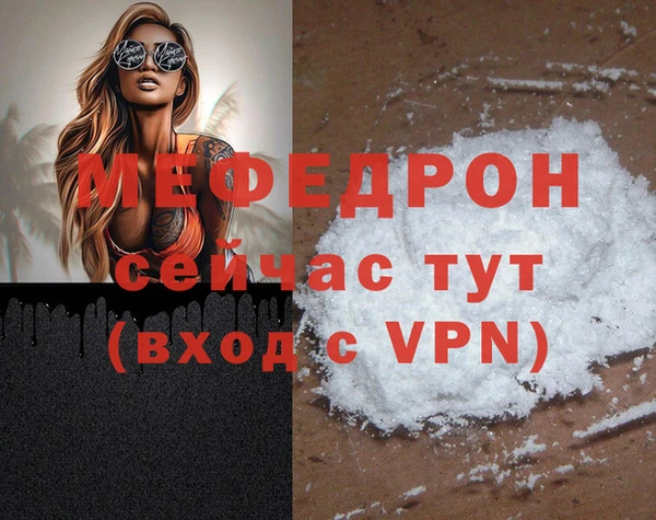 мефедрон VHQ Баксан
