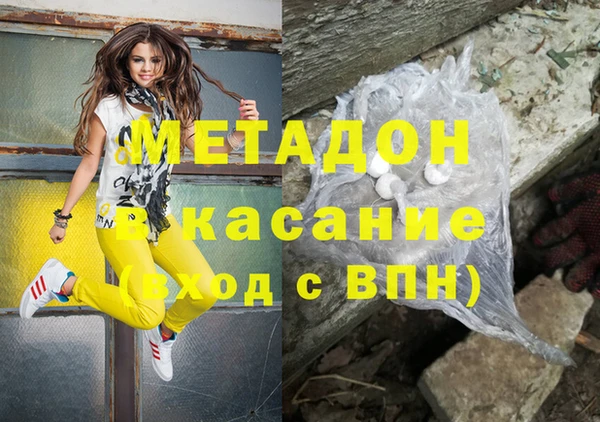 скорость mdpv Балахна