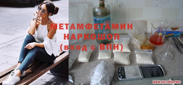 мефедрон VHQ Баксан