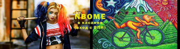 первитин Семёнов