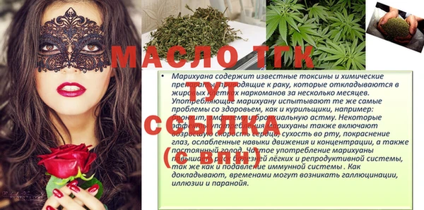 кокс Балабаново