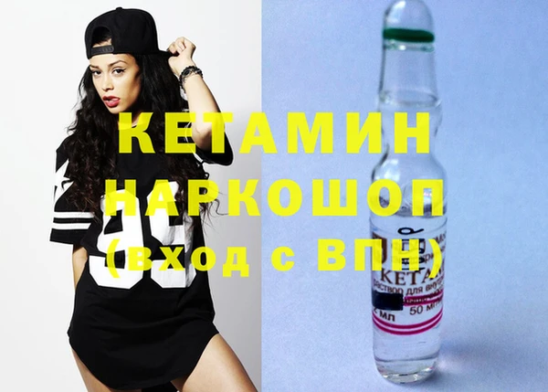 мефедрон VHQ Баксан