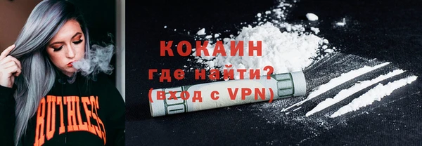 мефедрон VHQ Баксан