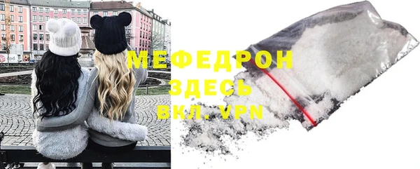 мефедрон VHQ Баксан