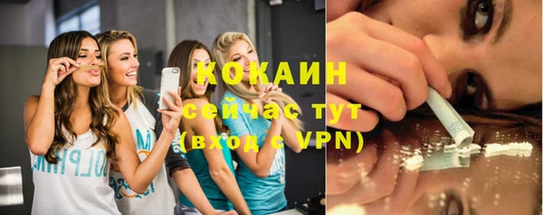 мефедрон VHQ Баксан