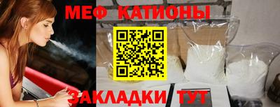 первитин Малгобек