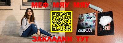 первитин Малгобек
