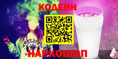 ГАЛЛЮЦИНОГЕННЫЕ ГРИБЫ Мариинск