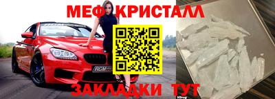 а пвп мука Малоярославец