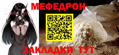 первитин Малгобек