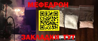 первитин Малгобек