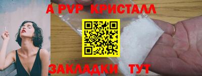 первитин Малгобек