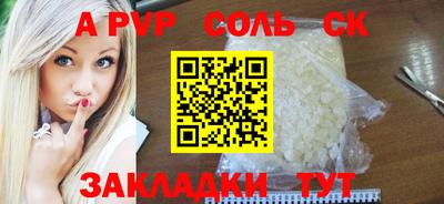 а пвп мука Малоярославец