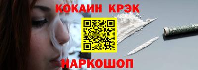 первитин Малгобек