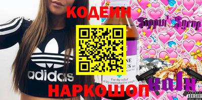 кристаллы Севастополь