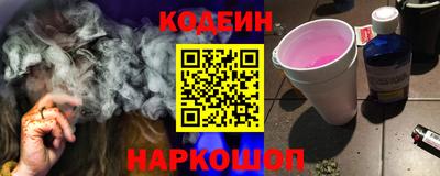 первитин Малгобек