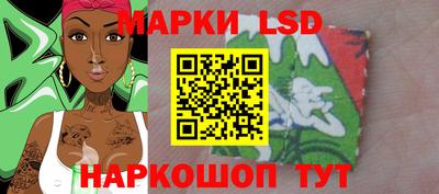 ГАЛЛЮЦИНОГЕННЫЕ ГРИБЫ Мариинск