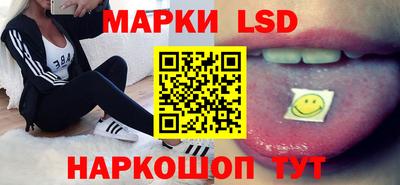 ГАЛЛЮЦИНОГЕННЫЕ ГРИБЫ Мариинск
