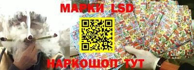 ГАЛЛЮЦИНОГЕННЫЕ ГРИБЫ Мариинск