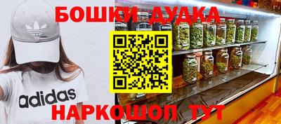 ГАЛЛЮЦИНОГЕННЫЕ ГРИБЫ Мариинск