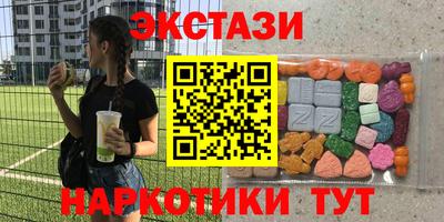 первитин Малгобек
