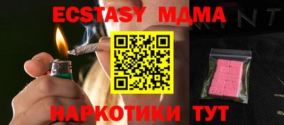 первитин Малгобек