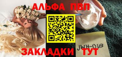 а пвп мука Малоярославец
