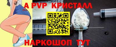 ГАЛЛЮЦИНОГЕННЫЕ ГРИБЫ Мариинск