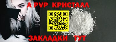 а пвп мука Малоярославец