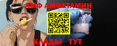 первитин Малгобек
