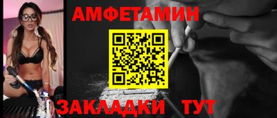ГАЛЛЮЦИНОГЕННЫЕ ГРИБЫ Мариинск