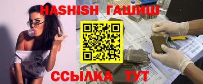 ГАЛЛЮЦИНОГЕННЫЕ ГРИБЫ Мариинск