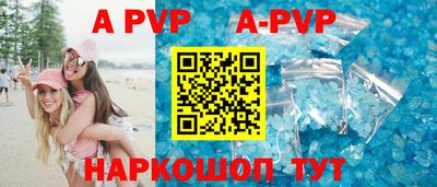 первитин Малгобек