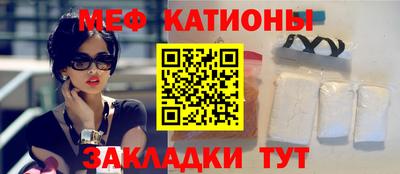 а пвп мука Малоярославец
